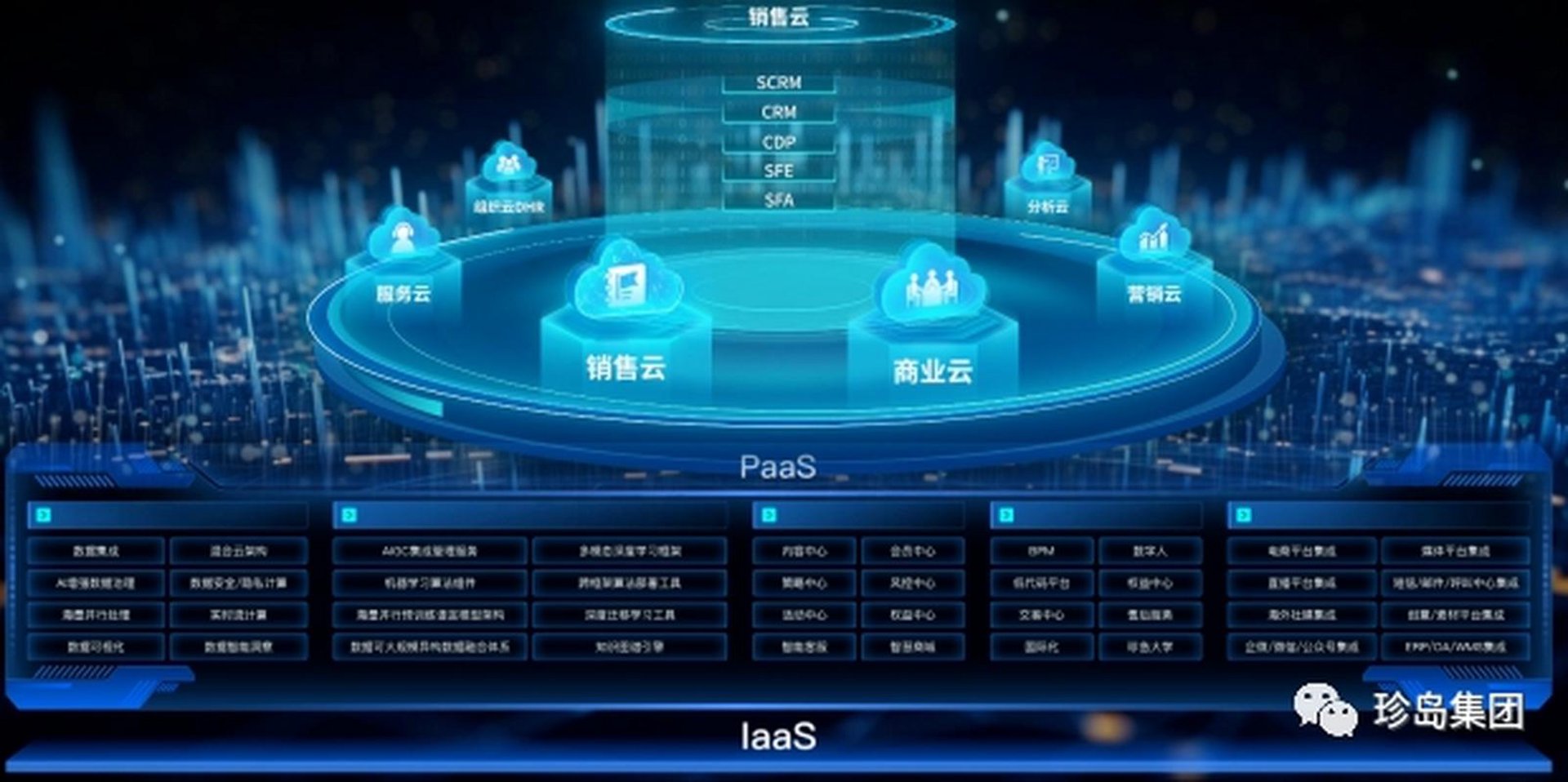 华东物资信息网